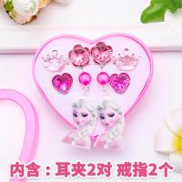 ราคา ต่างหูเด็กต่างหูแบบหนีบไม่มีรูหูเด็กเจ้าหญิงน่ารักการ์ตูนเด็กผู้หญิงต่างหูปลอมเครื่องประดับต่างหูเครื่องประดับต่างหู (20697253899)