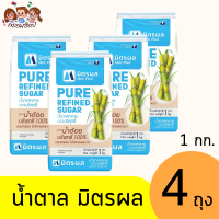 ราคา มิตรผล น้ำตาลทรายขาว 1 กก (21436335568)