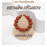 ราคา แหวนหิน หินมงคล ขนาด 4 มิล หินแท้ 100 แหวนหินนำโชค แหวนหินมงคล แหวน หินนำโชค แหวนหินแท้ แหวนหินสี แหวนผู้หญิง (15857266843)