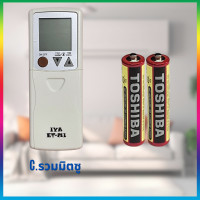 ราคา รีโมทแอร์มิตซูบิชิ มิสเตอร์สลิม mitsubishi Mr slim รีโมทแอร์รวมมิตซู (21880346623)