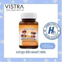 ราคา VISTRA Vitamin C 120mg เม็ดอม วิตามินซี 120 mg กลิ่นส้มยูซุ (21039583696)