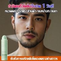 ราคา ถอนขน แบบไม่เจ็บ สเปรย์กำจัดขน Hair Remover 150ml กำจัดขนน้องสาว กำจัดขนรักแร้กำจัดขน กำจัดขนขา (22415081746)