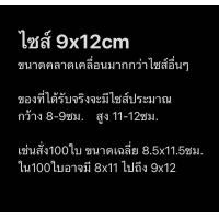 ราคา 100ใบ พร้อมส่ง ถุงใส่ของชำร่วย ถุงผ้าไหมแก้ว ถุงไหมแก้ว ถุงผ้าแก้ว ใส่เครื่องประดับ ใส่เหรียญ (21769749817)