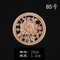 ราคา แผ่นติดดอกโบตั๋นแบบจีนแกะสลักจากไม้แท้ลายดอกโบตั๋นดอกไม้กลมลายมังกรหงส์มังกรดอกบัวแผ่นกลมลายดอกไม้ทรงกลมลายไม้แท้ (20168907607)