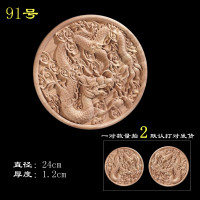ราคา แผ่นติดดอกโบตั๋นแบบจีนแกะสลักจากไม้แท้ลายดอกโบตั๋นดอกไม้กลมลายมังกรหงส์มังกรดอกบัวแผ่นกลมลายดอกไม้ทรงกลมลายไม้แท้ (21024207190)