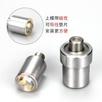 ราคา เครื่องกดด้วยมือพร้อมแม่พิมพ์ตาไก่แบบแม่เหล็กเครื่องมือเจาะตาไก่แม่พิมพ์เครื่องเจาะรูแบบใช้มือแม่พิมพ์ชั้นแสดงโฆษณาหัวเข็มขัด (21150315034)