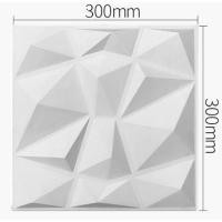 ราคา วอลเปเปอร์ติดผนัง3D ลายเพชร3มิติ สีขาว ลายนูน วัสดุ PVC wallpaper 3D ไม่มีกาวในตัว ต้องซื้อเพิ่ม พร้อมส่งจากโรงงานไทย (19777616546)