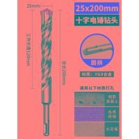 ราคา ดอกสว่านเจาะกระแทกแบบกากบาทด้ามกลมด้ามเหลี่ยมด้ามเหลี่ยมเจาะรูเจาะรูคอนกรีตสี่ด้านสำหรับเจาะผนัง12มม (21008617692)