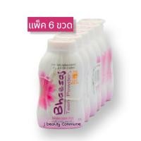 ราคา เซ็ต 6 ชิ้น แป้งฝุ่นเภสัช ทีน เพาเดอร์ สีชมพู แป้งฝุ่นลดหน้ามัน หน้าผ่องเป็นธรรมชาติ กลิ่น sweet teen pink 50 กรัม (22262248993)