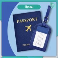 ราคา Beaumore ปกพาสปอร์ต ซองพาสปอร์ต กระเป๋าใส่บัตร หนังสือเดินทาง เคสพาสปอร์ต Passport Case Passport Holder ขนาดกะทัดรัด (21691333238)