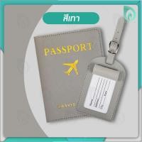 ราคา Beaumore ปกพาสปอร์ต ซองพาสปอร์ต กระเป๋าใส่บัตร หนังสือเดินทาง เคสพาสปอร์ต Passport Case Passport Holder ขนาดกะทัดรัด (21691333240)