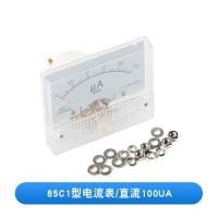 ราคา 300uA 200uA 100uA ชนิด85C1 50uA 500uA ตัวชี้ DC มิเตอร์ปัจจุบันหัวมาตรไขลาน (21821847101)