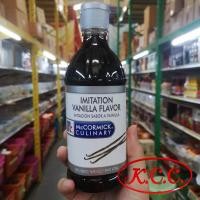 ราคา KCC MC Imitation Vanilla Flavor กลิ่นวานิลลา 473 ml Mccormick แม็คคอร์มิค กลิ่นวนิลา (21053525878)