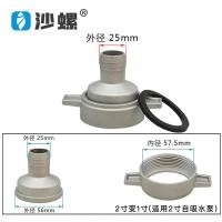 ราคา อุปกรณ์เสริมปั๊มน้ำด้วยตนเองสำหรับเครื่องยนต์เบนซินท่อตรงสำหรับเครื่องปั๊มน้ำ1นิ้ว1 5 2นิ้ว3นิ้ว4นิ้วข้อต่ออลูมิเนียม (21150505379)