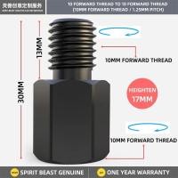 ราคา อะแดปเตอร์กระจกรถจักรยานยนต์ Spirit Beast Kaca Spion Motor พร้อมยกสกรูเหล็กสกรูสแตนเลสการตกแต่งด้วยสีของตกแต่งงานปาร์ตี้ Moto แต่งรถ (20317635786)