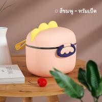 ราคา On Time กล่องใส่นม กระปุกนมผง กล่องเก็บนมผงสูญญากาศ 200g ที่เก็บนมผง กล่องเก็บนม (22395097783)