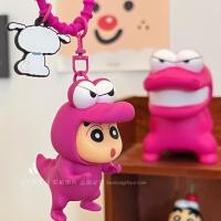 ราคา พวงกุญแจตุ๊กตาชินจังจอมแก่นชินจังจอมแก่นชินจังจอมป่วนจอมป่วนจอมป่วนจอมป่วนจอมป่วนจอมป่วนจอมป่วนจอมป่วนจอมป่วนจอมป่วนจอมป่วนจอมป่วนจอมป่วนจอมป่วนจอมป่วนจอมป่วนจอมป่วนจอมป่วนจอมป่วนจอมป่วนจอมป่วนจอมป่วน