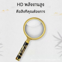 ราคา แว่นขยายด้ามจับรูปมังกรตัวเอส10X แว่นขยายของขวัญลายมังกรสวยงาม (22095483362)