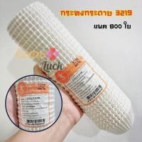 ราคา กระทงกระดาษขาว cupcake แบบfood gradeขนาด1612 2216 2416 2616 2816 3217 3218 3219 (21592228503)