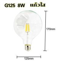 ราคา หลอดไฟวินเทจ หลอด ST64 G95 A60 G125 LED E27 Filament ฟิลาเมนต์ ทรงเอดิสัน4w 8W แสงวอร์ม (21638361051)