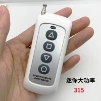 ราคา รีโมทคอนโทรลประตูโรงรถกุญแจประตูพับเก็บได้ประตูม้วนประตูม้วนไฟฟ้าสำเนาใช้ได้ทั่วไป433 315 (17589014238)