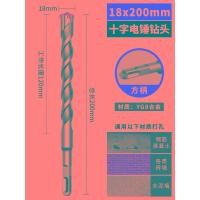 ราคา ดอกสว่านเจาะกระแทกแบบกากบาทด้ามกลมด้ามเหลี่ยมด้ามเหลี่ยมเจาะรูเจาะรูคอนกรีตสี่ด้านสำหรับเจาะผนัง12มม (21008617711)