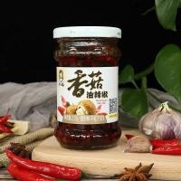 ราคา น้ำพริกเห็ดหอม น้ำพริก เห็ดหอม ยี่ห้อLaoganma เหล่ากันมา 210g น้ำพริกยูนาน ของแท้ หอมอร่อย น้ำพริก 老干妈 (22372823526)
