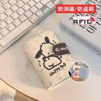 ราคา กระเป๋าสตางค์แบบสั้นลายหมาปาชาการ์ตูนเรียบง่ายกระเป๋าใส่เหรียญผู้หญิงแบบใหม่กระเป๋าใส่บัตรนักเรียนน่ารักออกแบบเองสามพับสำหรับผู้หญิง (21599392399)