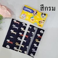 ราคา Nicegood กระเป๋าใส่ทิชชู กระเป๋าใส่ทิชชูพกพา กระเป๋าน่ารัก ซองทิชชู ถุงใส่ทิชชู ทิชชู คุณภาพดี (17081995451)