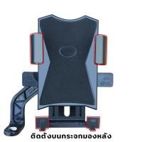 ราคา ที่วางมือถือมอเตอร์ไซค์ ที่ยึดมือถือสำหรับจักรยาน Motorcycle Bike Phone Holder ที่ยึดมือถือ จับกับหูกระจกได้ ที่ยึดโทรศัพท์ ที่วางมือถือ (21713857756)