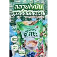 ราคา ของแท้100 แจ่มใส กาแฟแจ่มใส กาแฟไฟเบอร์แจ่มใส (22315780898)