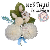ราคา มะลิวันแม่ ดอกมะลิพร้อมใบ ช่อดอกมะลิไหว้แม่ (22104337458)
