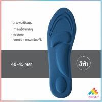 ราคา แผ่นรองเท้า แผ่นเสริมรองเท้า ลดอาการปวด เพื่อสุขภาพ ตัดขอบได้ สปอตสินค้า insole Sweet T (13228595553)