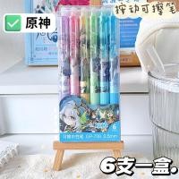 ราคา ปากกาลบได้ ปากกาน้ำเงิน Sanrio ปากกาลบได้1แพ็ค 6เเท่ง ST 0 5mm แก้ไขท่าจับปากกา ปากกา น่ารัก ปากกาเจล (22241249915)