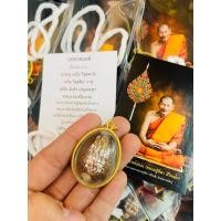 ราคา เบี้ยแก้ รุ่นแก้จน หลวงปู่ศิลา สิริจันโท เบี้ยแกพร้อมกรอบงานเลเชอร์ยันต์เหนือดวง พร้อมสายสิญจน์ (22239986326)