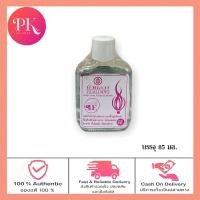 ราคา น้ำมันบำรุงผม บัวหลวง แฮร์โค้ท วิตามิน E สีเงิน ชนิดปั๊ม Bualuang Hair Coat Natural Herbs (19585013873)