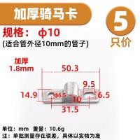 ราคา หนา 304 สแตนเลสสตีลม้าการ์ด CLAMP U Shaped Tube CLAMP สายคล้องคอท่อน้ําเข็มขัดหัวเข็มขัดม้าอาน (20169264650)