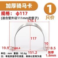 ราคา หนา 304 สแตนเลสสตีลม้าการ์ด CLAMP U Shaped Tube CLAMP สายคล้องคอท่อน้ําเข็มขัดหัวเข็มขัดม้าอาน (20169264700)