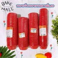 ราคา S S 800 ใบ กระทงจีบแดง กระทงกระดาษไข กระทงมัฟฟิ่น 2216 2416 2616 2816 3217 3219 3220 2816 3220 แดง (21828307571)