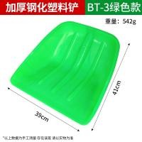 ราคา อุปกรณ์กำจัดหิมะพลั่วพลาสติกหนาพิเศษพลั่วพลาสติกไซส์ใหญ่พลั่วขยะเหล็กสำหรับกลางแจ้งพลั่วปากแบนเครื่องมือกวาดหิมะ (21150168895)