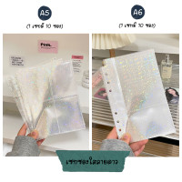 ราคา Planner ปกสีใส ขนาด A5 และ A6 DIY PLANNER แพลนเนอร์ สีใส รุ่น 6 ห่วง สมุดบันทึกไดอารี่ planner 2024 planner weekly planner 2024 journal แพลนเนอร์ 2024 แพลนเนอร์ 2567 (19585784697)