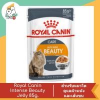 ราคา Royal Canin Pouch Cat Food 85 g อาหารเปียกสำหรับแมวชนิดซอง 85 กรัม (21729584267)