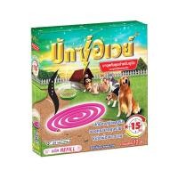 ราคา Bux Away ยากันยุง สำหรับสุนัข รีฟิลล์ 12 ขด 1 กล่อง (923324523)