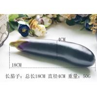 ราคา TAO Lights Décor ผักปลอมมะระปลอมข้าวโพดปลอมมะเขือยาวปลอมแตงกวาปลอมตกแต่งร้านอาหาร (13797629356)