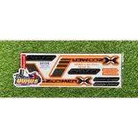 ราคา สติ๊กเกอร์ Zoomer X ซูเมอร์เอ็กซ์ ZOOMER X ปี2017 รุ่น5 เคลือบเงาแท้ (20878281510)