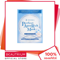 ราคา SENKA Perfect Aqua Rich Mask Luminous Moist มาส์กแผ่น 21g BEAUTRIUM บิวเทรี่ยม เซนกะ (20946688513)