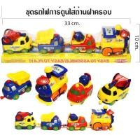 ราคา รถไฟ รถไฟโทมัส รถไฟThomas รถไฟแม่เหล็ก รถไฟการ์ตูนหรรษา มีแม่เหล็กดูดรถให้ติดกัน 18008E (20791727637)