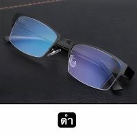 ราคา แว่นกรองแสง แว่นสายตา M8852 เลนส์BlueBlock เลนส์กรองแสงสีฟ้า กรองแสงสีฟ้าจากคอมมือถือ100 สายตาสั้น 50ถึง 400 (21362229384)
