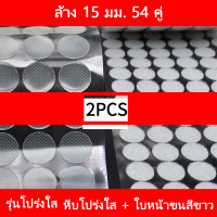 ราคา ตีนตุ๊กแก เทปกาวในตัว 1 5ซม 2 ซม velcro dots velcro tape self adhesive เวลโก้เทป เทปตีนตุ๊กแก เมจิกเทป ทรงกลม (22163469490)