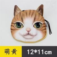ราคา กระเป๋าใส่เหรียญสไตล์ฮาราจูกุสำหรับน้องหมาแมวกระเป๋าใส่เหรียญกระเป๋าใส่บัตรกระเป๋าคลัทช์กระเป๋าสตางค์ใบเล็กหัวสุนัขหัวแมวกระเป๋าสัตว์น่ารัก (20449233726)